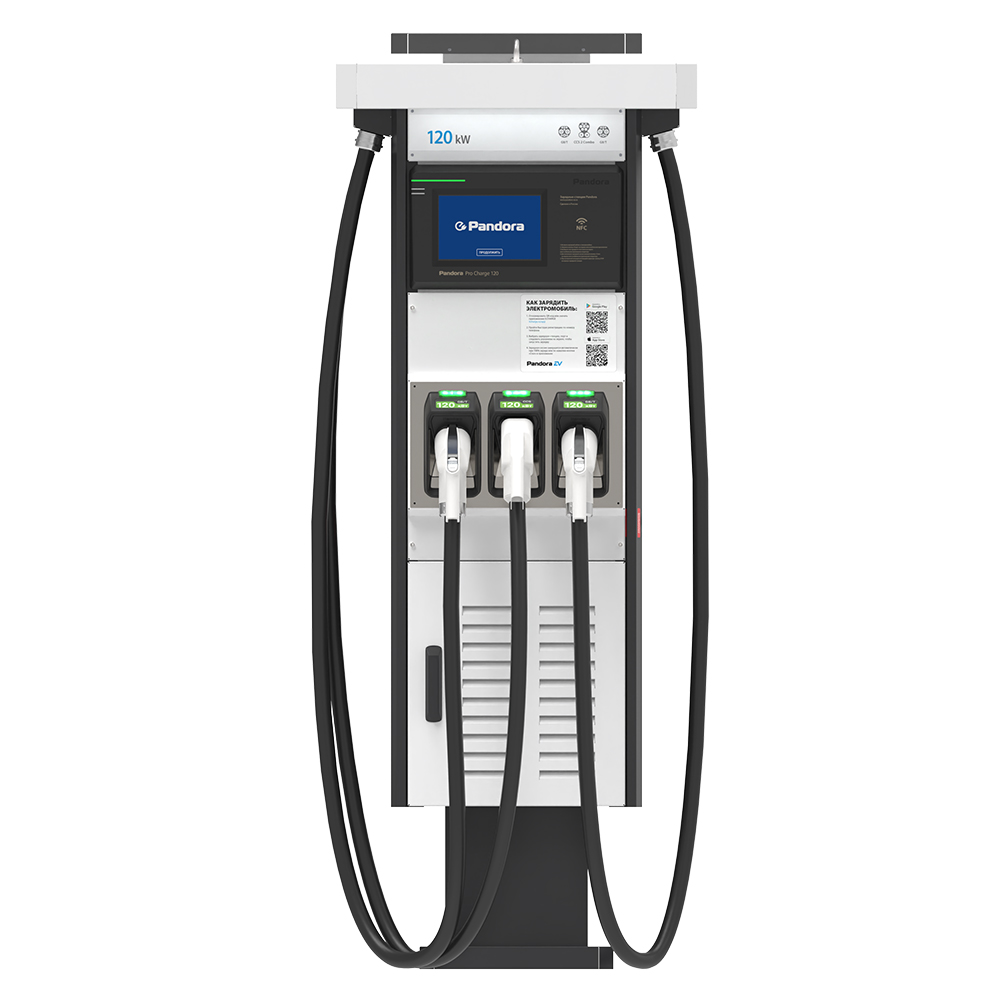 Pandora Pro Charge v5 120